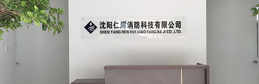 廠(chǎng)區(qū)環(huán)境